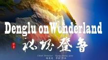被打9-0无所畏惧！赵继伟连送助攻 辽宁回敬三记3分打停上海