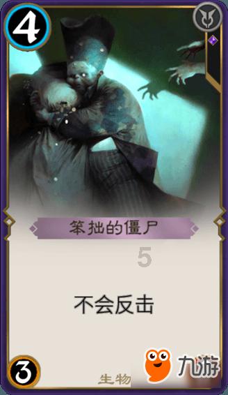 救援受困的老虎