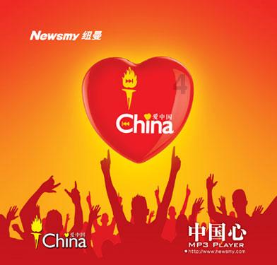 饥饿的哈利