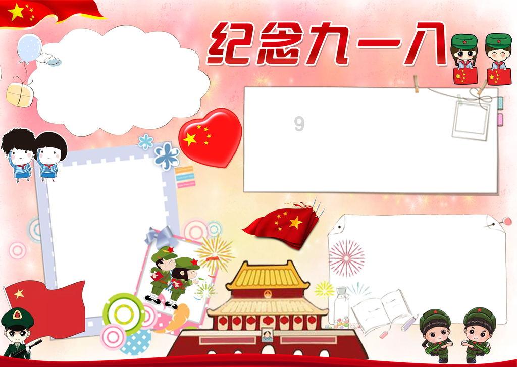 生活中女生追求漫画腿是正常的嘛？