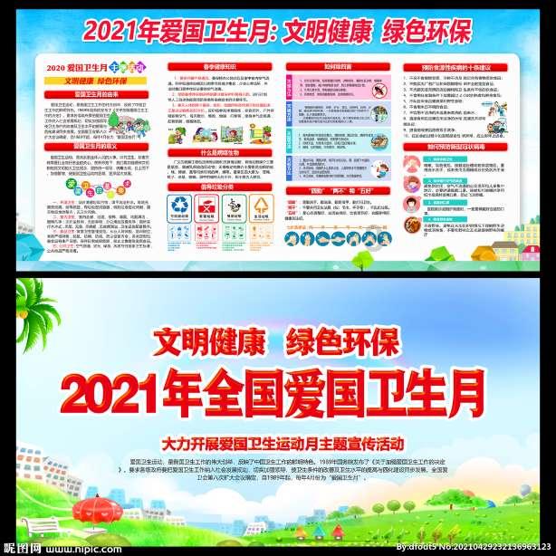 各方启动应急响应 组织力量抢险救援