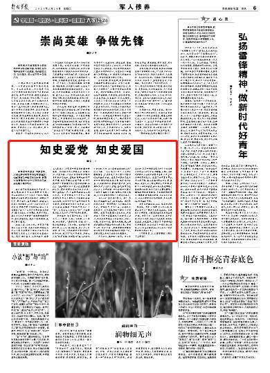 男友总是说谈恋爱只是挂了一个头衔而已，如何报复？