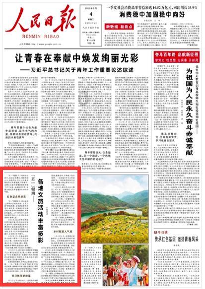 茅台镇酱酒的故事：传统、创新与人的故事