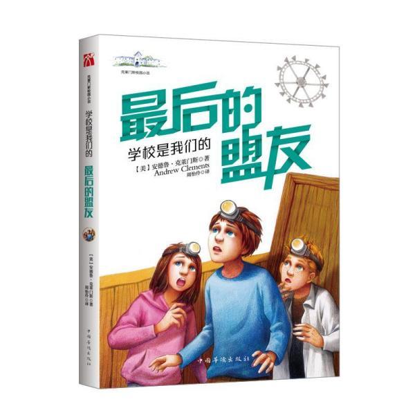 违章建筑的认定标准游戏画面